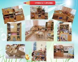 3 группа "Пчелки"